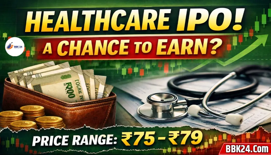 Healthcare IPO